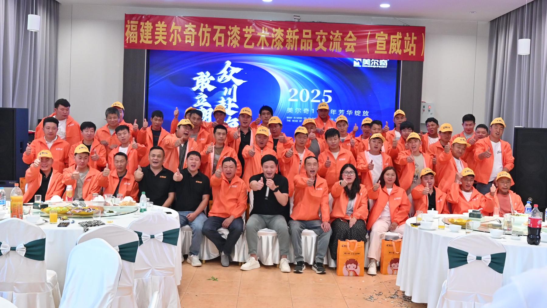 宣威618新品推廣交流會(huì)圓滿(mǎn)收官！